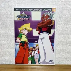 セル版】爆転シュート ベイブレード Gレボリューション DVD vol