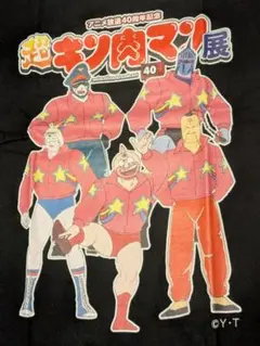 【美品】LONSDALE×キン肉マン コラボ ロビンマスク スカジャンジャージ LONSDALE ロンズデール キン肉マン ロビンマスク ジャージ メンズ