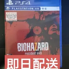 PS4 バイオハザード7 レジデント イービル