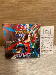 ポケモンカード　メガブレイブ　1BOX シュリンク付き