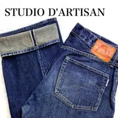 美品 STUDIOD'ARTISAN 左綾 デニム SD-001 W32 赤耳