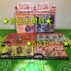 【★希少品★】ワンピース　ONE PIECE ノベルティ　キャラクター　グッズ❗️