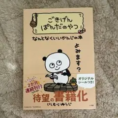 Item thumbnail for item f5545d0e-8311-49ba-a4cd-c705f9c4ea48