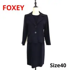 FOXEY お受験スーツ ワンピーススーツ 4751