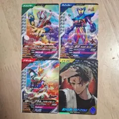 ガンバレジェンズＰＲ　ガヴセット
