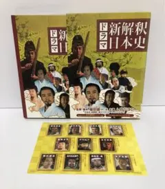 限定盤】【新品】ドラマ新解釈日本史 福田雄一 × ムロツヨシ