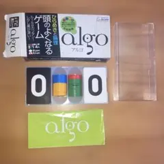 algo アルゴ　ひらめきと倫理