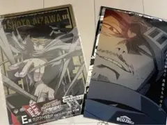 相澤消太　僕のヒーローアカデミア　クリアファイル　ラバーストラップ