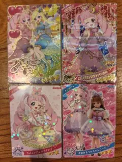 ひみつのアイプリ　おとぎばなしアラビアンナイトピンク　サイン　セット