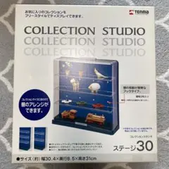 天馬　コレクションケース　ステージ30　箱有り　中古