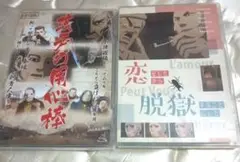ゴールデンカムイ OAD DVD 茨戸の用心棒 恋をしたから脱獄することにした