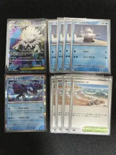 【即購入OK】メガユキノオーex 他10枚セット ポケカ ポケモンカード