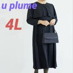 ☆ユープリュム ケープデザイン ブラックワンピース☆4L 大きいサイズ