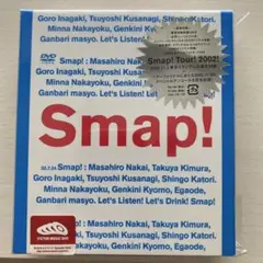 SMAP/Smap!Tour!2002!〈3枚組〉