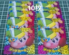 コロコロコミック　星のカービィ