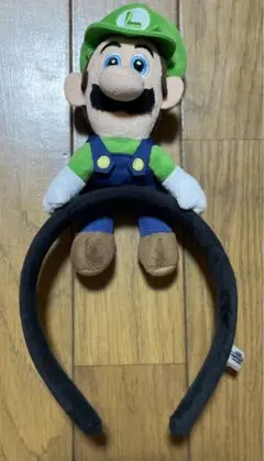 ルイージ ぬいぐるみカチューシャ
