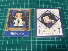 東京リベンジャーズ　中華街ミッション　中華街　プリンセスカフェ　場地圭介　カード