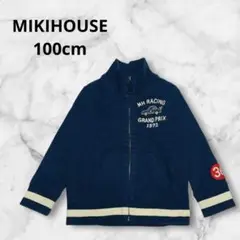 美品MIKIHOUSE⭐︎110cm⭐︎ジップアップトレーナージャケット　ミキハウス