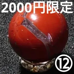 2025年最新】佐渡 石の人気アイテム - メルカリ