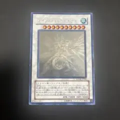 セイヴァー・スター・ドラゴン ホログラフィックレア 遊戯王