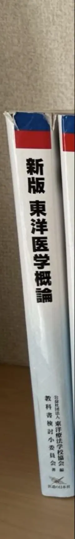 R☆H様　専用出品