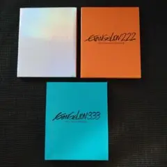 エヴァンゲリオン 序 破 Q Blu-ray