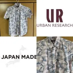 【日本製】URBAN RESEARCH 迷彩柄 半袖シャツ　used美品