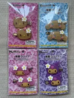 【新品】前髪クリップ　4種セット　トコナツバケーションデザインシリーズ　サンリオ