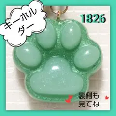 Item thumbnail for item f40299db-4555-4037-aeba-634832e1184c