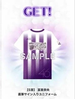 Item thumbnail for item f55ba6cd-bc9d-4429-8ad9-57c7a0c400c9