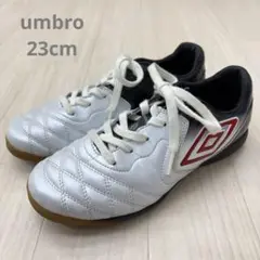umbro アンブロ フットサルシューズ アクセレイター 23cm ジュニア