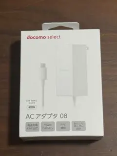 docomo ACアダプタ 08 45W USB Type-C