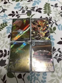 ポケモンカード　まとめ売り　sr1枚　ar3枚