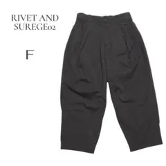 【リベットアンドサージ 】サルエルパンツ Fサイズ　ブラウン　チェック柄