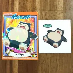 ポケモンパン　デコキャラシール　丸美屋　カビゴン