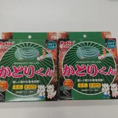 Petio(ペティオ) かとりくんG 6巻　２箱