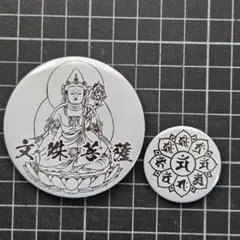 干支守り本尊缶バッジ　文殊菩薩　卯