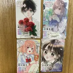 りぼん　りぼんフェスタ　カード　付録　朝香のりこ　プロフィールカード　牧野あおい