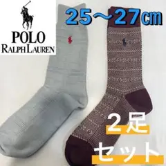 新品 ポロラルフローレン ミドル丈 ソックス 靴下 25〜27㎝ 2足セット