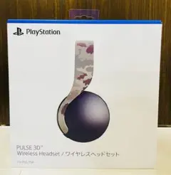 PS5 PULSE3D ワイヤレスヘッドセット