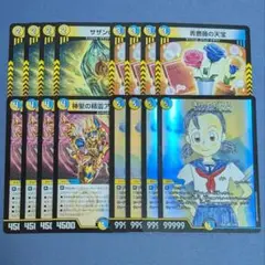 きりふだるる　アルカガール　青薔薇の天宝　サザンの天宝　セット