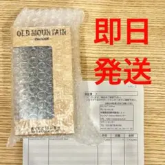 2025年最新】ボタナイズ 38灯の人気アイテム - メルカリ