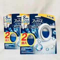 ファブリーズ トイレ用芳香剤 2個入