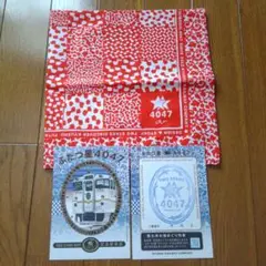 ふたつ星　JR九州　風呂敷
