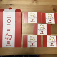 ドトール コーヒーチケット 5枚