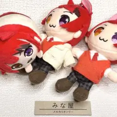 すとぷり 莉犬くん ぬいぐるみマスコット もちころりん