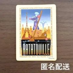 ディズニーストア じゃんけん カード あいこ レミー 1枚