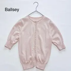 Ballsey ボールジィ　半袖カーディガン　パールボタン　ピンク　Ｓ