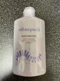 ニュースキンethnepoch ハンドサニタイザー
