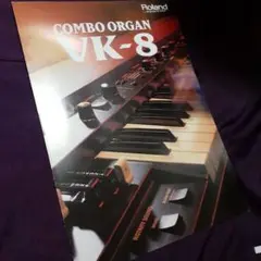 KORG　コンボオルガン　VK-8　カタログ　パンフレット